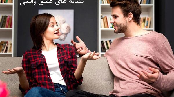 عکس نوشته من عاشق اونم اون عاشق یکی دیگه