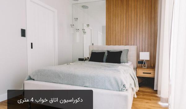 عکس ایده برای دکوراسیون اتاق های کوچک