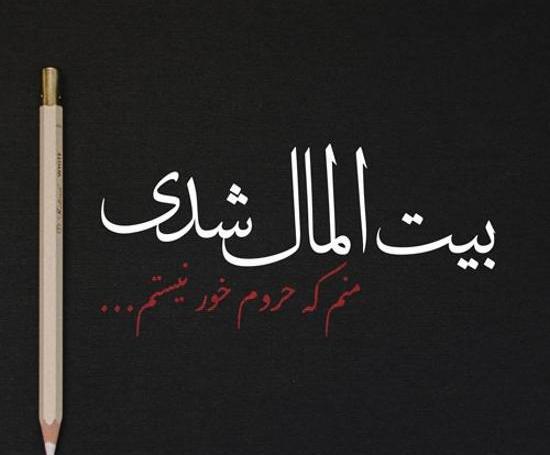 عکس پروفایل غمگین تیکه دار سنگین