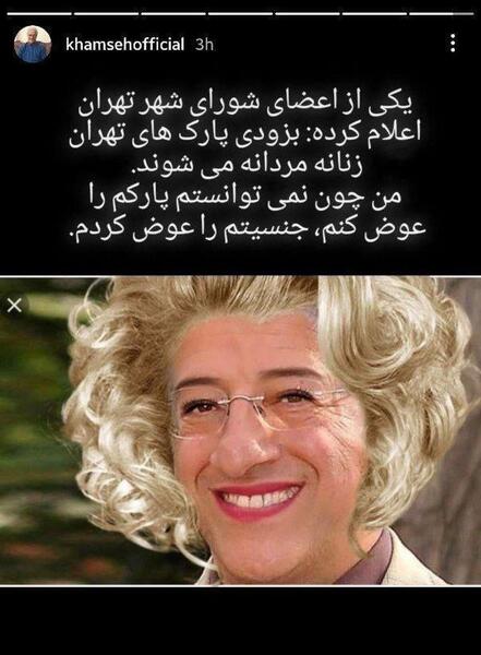 عکس همسر جدید علیرضا خمسه