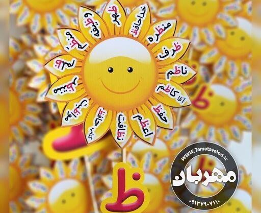 عکس ایده برای حرف ع