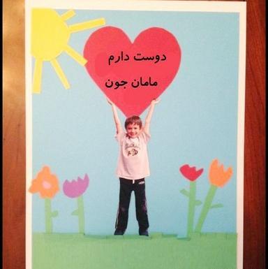عکس ایده برای روز مادر آسان