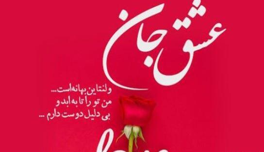 عکس ولنتاین تنهایی