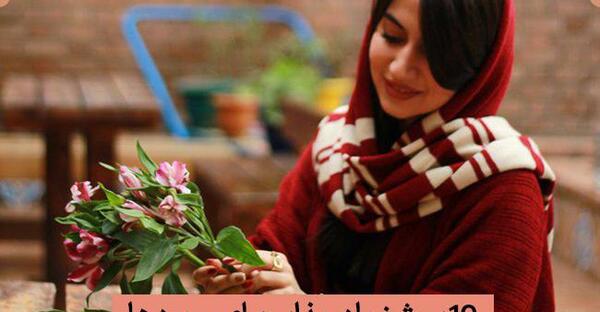 عکس ولنتاین تنهایی