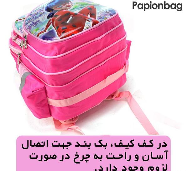عکس کیف مدرسه کودک