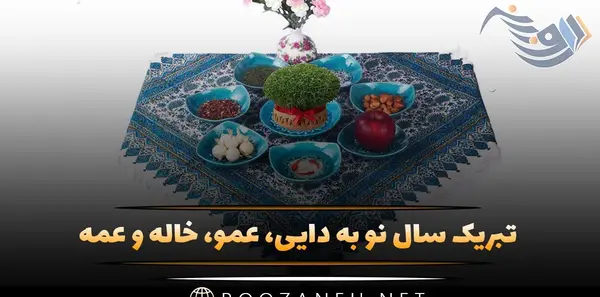 عکس پروفایل درباره دایی شدن