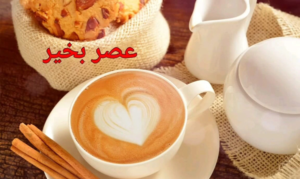 عکس ظهرتون بخیر و شادی