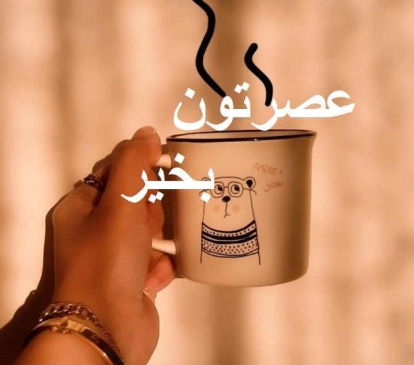 عکس ظهرتون بخیر و شادی