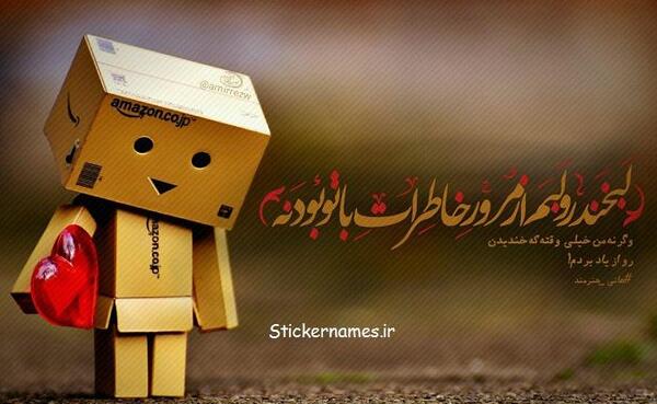 عکس در مورد گذشته