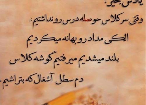 عکس در مورد گذشته