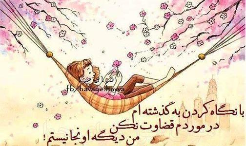 عکس در مورد گذشته