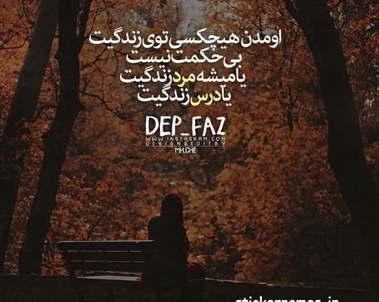 عکس در مورد گذشته