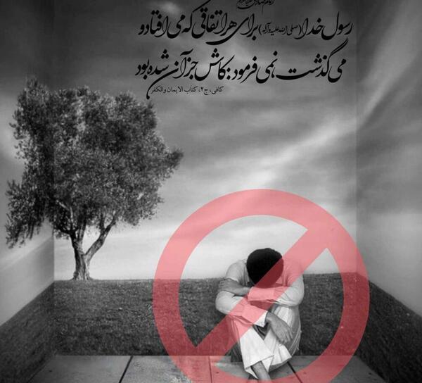 عکس در مورد گذشته