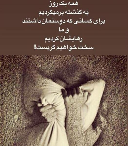 عکس در مورد گذشته
