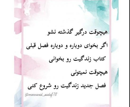 عکس در مورد گذشته