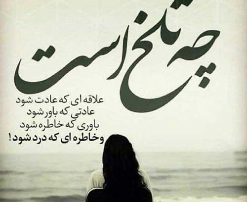 عکس در مورد گذشته