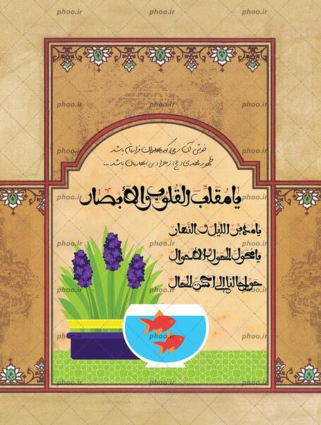عکس تنگ ماهی نقاشی