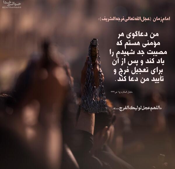 عکس نوشته ی ظهر عاشورا