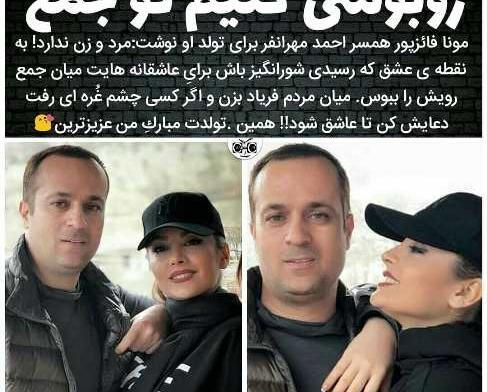 عکس احمد مهران فر تنها