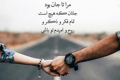 عکس نوشته عاشقانه جدید همسر