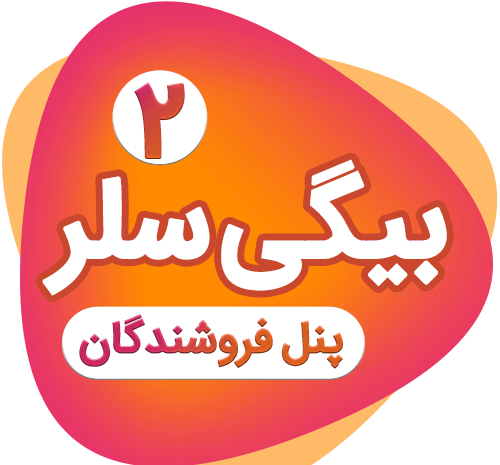 عکس لوگو دیجی کالا png