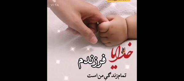 عکس وضعیت واتساپ دعا برای عزیزانم
