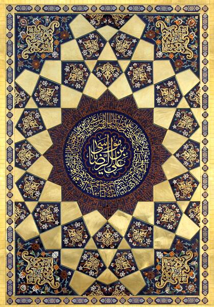 عکس نوشته رضا روی طلا
