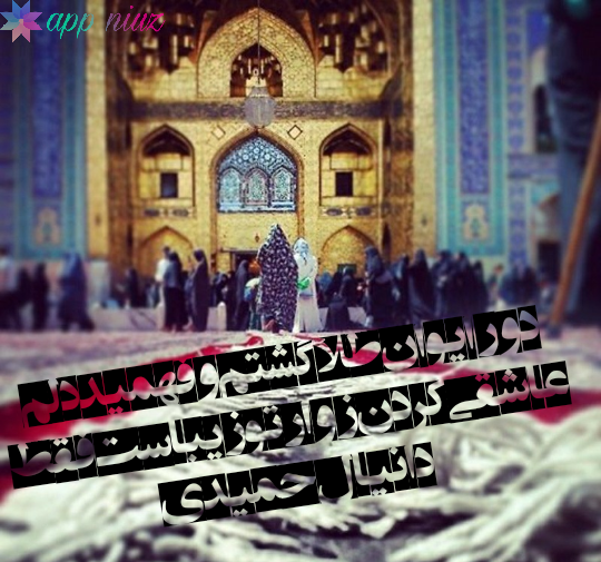عکس نوشته رضا روی طلا