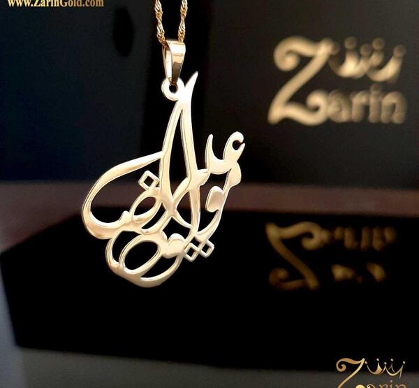 عکس نوشته رضا روی طلا