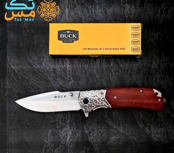 عکس چاقو سوزنی