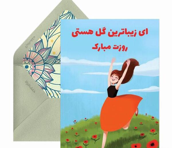 عکس زیباترین تصاویر متحرک دخترانه