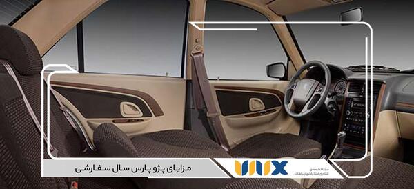عکس ماشین پژو پارس xu7p