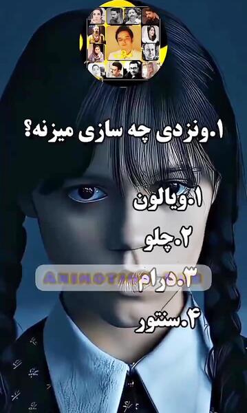 عکس مود ونزدی