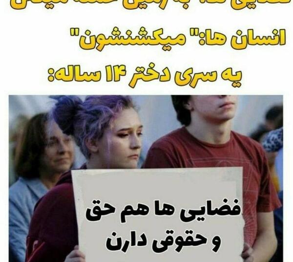 عکس مود ونزدی