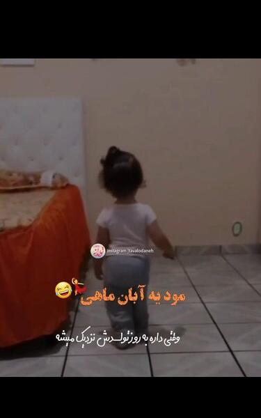 عکس مود ونزدی