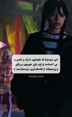 عکس مود ونزدی
