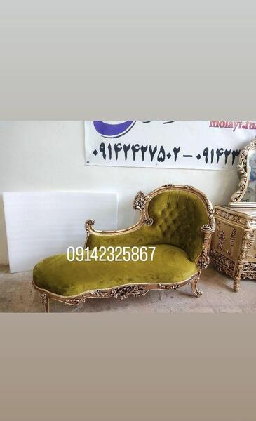 عکس مبل شزلون