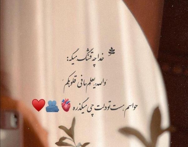 عکس نوشته من چقدر خوشبختم