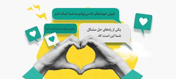 عکس نوشته من چقدر خوشبختم