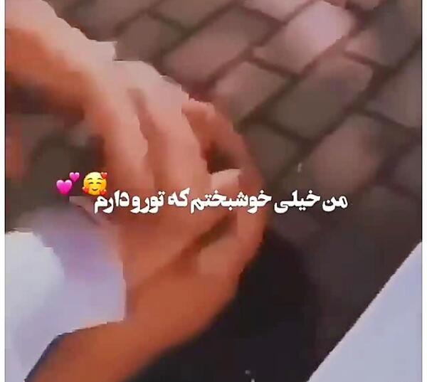 عکس نوشته من چقدر خوشبختم