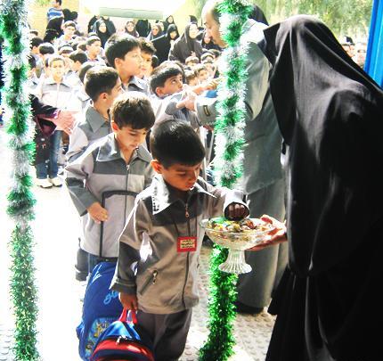 عکس برای روز اول مهر