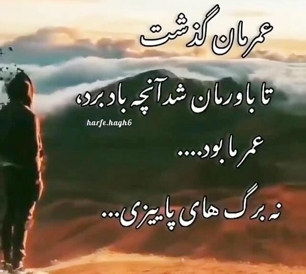 عکس استوری تو پاییزی که گذشت