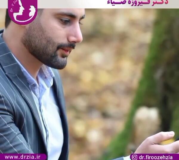 عکس دکتر فیروزه ضیا
