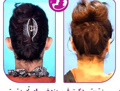 عکس دکتر فیروزه ضیا