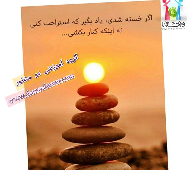 عکس نوشته انرژی مثبت دادن
