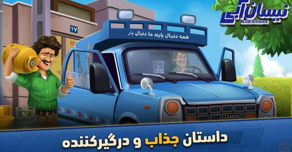 عکس نیسان نیسان