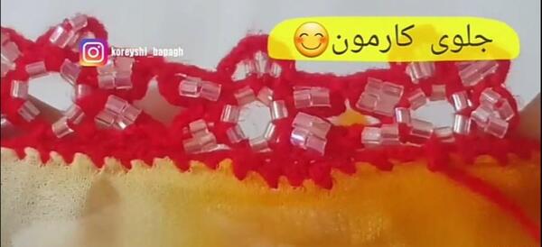 عکس کریشی چشم ابرو