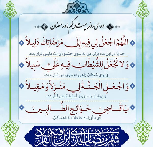 عکس دختر در ماه رمضان