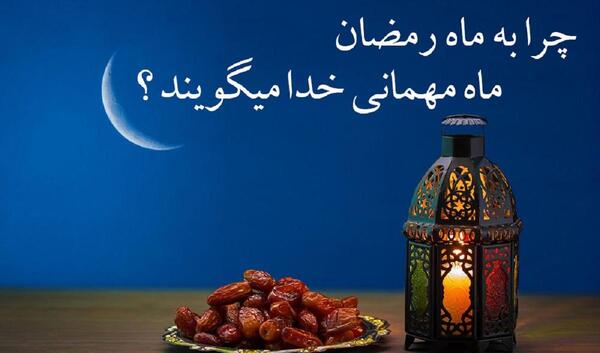عکس دختر در ماه رمضان
