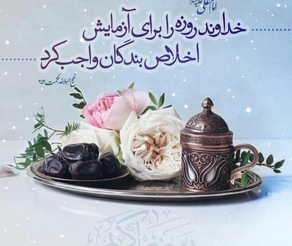 عکس دختر در ماه رمضان